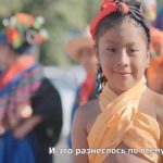 Nicaragua lleva su cine y cultura al escenario internacional en festival de Moscú Nicaragua lleva su cine y cultura al escenario internacional en festival de Moscú