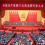 Xi Jinping celebra los 105 años del Partido Comunista y fija nuevas metas para China Foto: Xi Jinping celebra los 105 años del PCCh en China/Cortesía