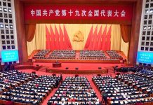 Foto: Xi Jinping celebra los 105 años del PCCh en China/Cortesía