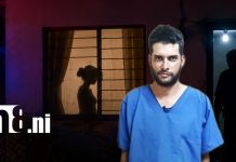 Femicidio en León: Policía revela cómo ocurrió el crimen y presenta al acusado Foto: Captura de presunto autor de femicidio en León / TN8