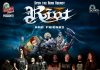 Foto: Riot V llega a Nicaragua para una noche histórica de metal/Cortesía