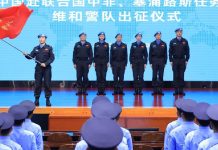 China envía siete policías para reforzar las misiones de paz de la ONU en África y Europa Foto: China envía siete policías a dos misiones internacionales de la ONU/Cortesìa