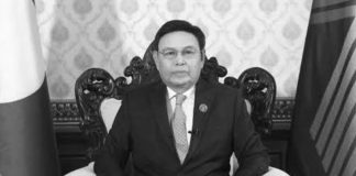Foto: Nicaragua envía mensaje de solidaridad a Laos tras muerte de Xaysomphone Phomvihane/Cortesía