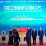 Foto: Nicaragua fortalece su presencia comercial en China con nuevo pabellón/Cortesía