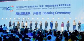 Foto: Nicaragua fortalece cooperación científica con China en Convención de Invenciones/Cortesía
