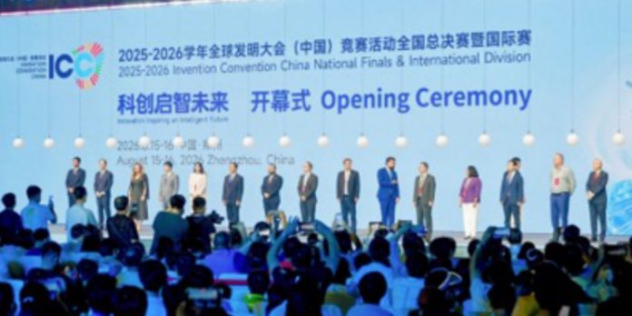 Foto: Nicaragua fortalece cooperación científica con China en Convención de Invenciones/Cortesía Foto: Nicaragua fortalece cooperación científica con China en Convención de Invenciones/Cortesía