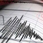 Foto: Nuevo terremoto sacude Granada de 4,8/Cortesía