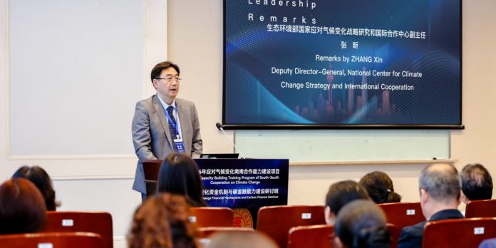 3 Nicaragua fortalece capacidades sobre financiamiento climático durante seminario en China