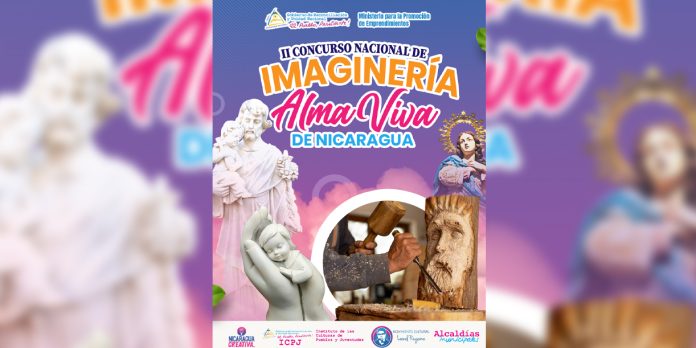 Foto: La imaginería nicaragüense tendrá un nuevo escenario para crear, competir y proyectarse/Cortesía Foto: La imaginería nicaragüense tendrá un nuevo escenario para crear, competir y proyectarse/Cortesía