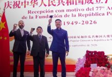 Nicaragua Abraza al Pueblo Chino en su 77 Aniversario Foto: Nicaragua Celebra con China 77 Años de Historia, Luchas y Victorias/Cortesía