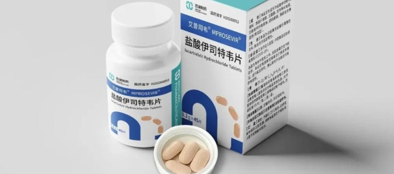 Foto: China aprueba fármaco creado con IA/Cortesía
