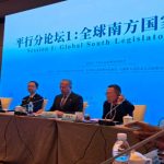 Foro de legisladores en China reúne a Nicaragua y representantes de más de 50 países Foto: Nicaragua lleva su mensaje de unidad y paz al Foro de Legisladores en China/Cortesía