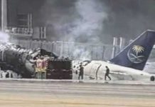Ataque contra aeropuerto de Riad deja 12 muertos y más de 300 heridos