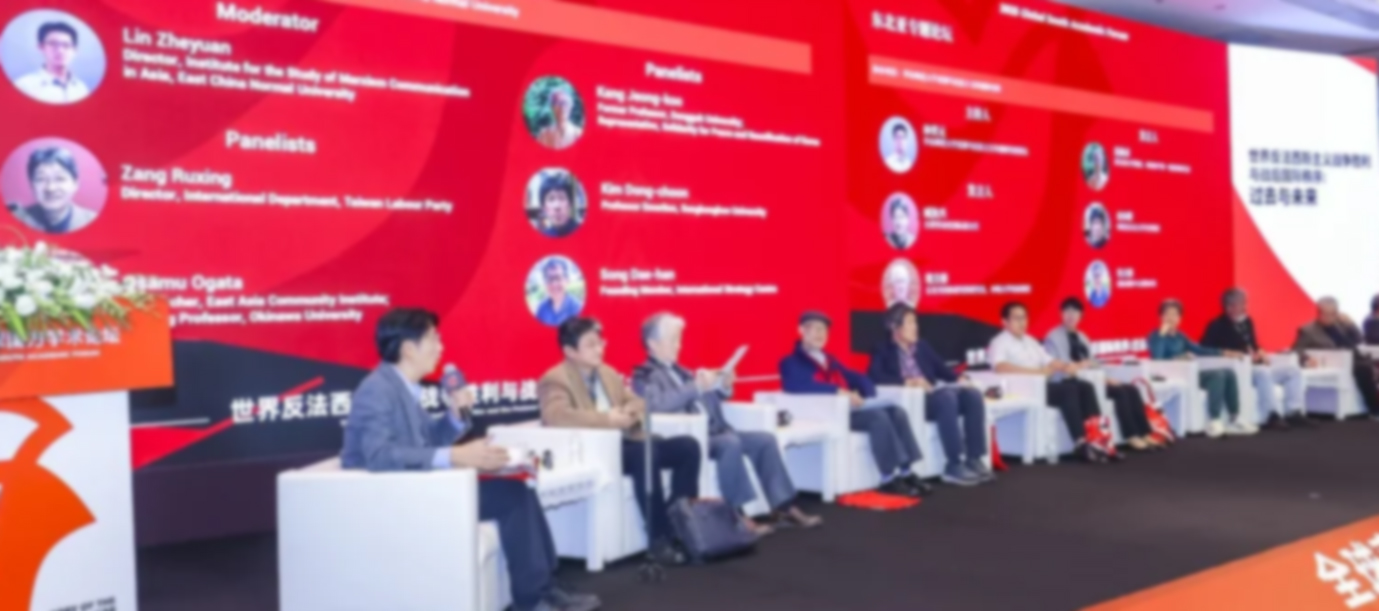 Foto: China impulsa el debate del Sur Global/Cortesía