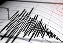 Terremoto de magnitud 7.6 sacude Panamá y activa alerta de tsunami