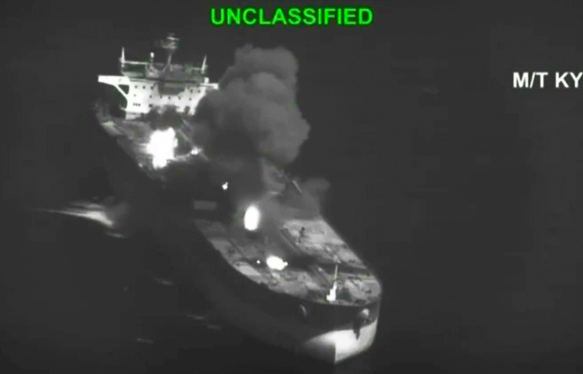 Foto: Irán declara cerrado el estrecho de Ormuz tras incendio de superpetrolero/ Cortesía